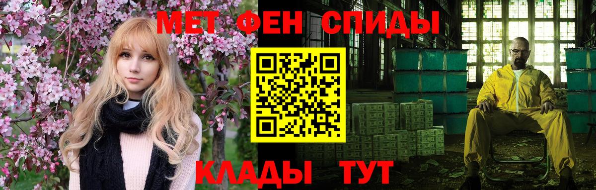 Amphetamine 98% Нальчик