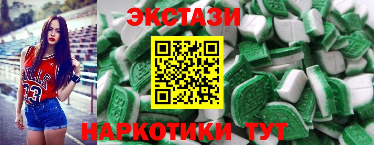 ЭКСТАЗИ Дубай Нальчик