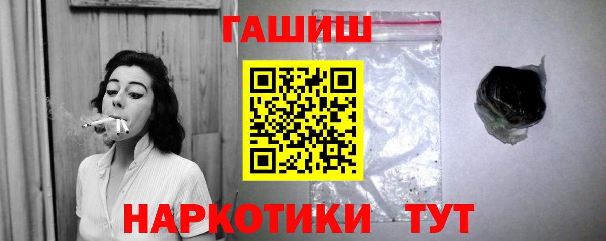 Нальчик  Гашиш Ice-O-Lator  ГАШ Premium  Вход с VPN 