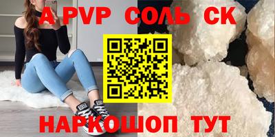 дживик Славгород