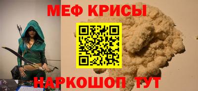 МДМА Сланцы
