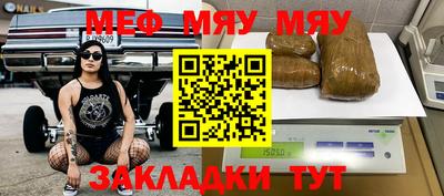дживик Славгород