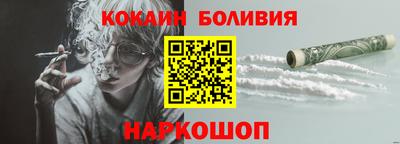 МДМА Сланцы