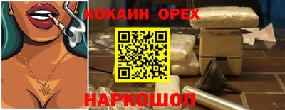 дживик Славгород