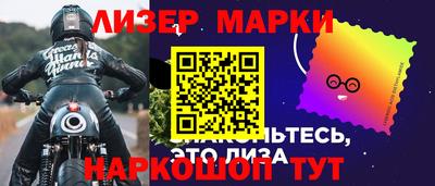 МДМА Сланцы