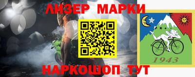 кокаин Славянск-на-Кубани