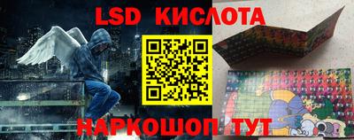 кокаин Славянск-на-Кубани