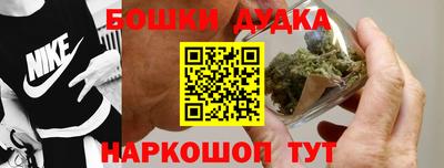 кокаин Славянск-на-Кубани
