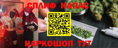 МДМА Сланцы