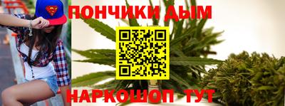 кокаин Славянск-на-Кубани