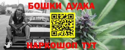 МДМА Сланцы