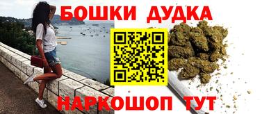 кокаин Славянск-на-Кубани