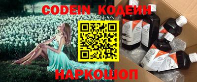 дживик Славгород