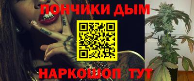 МДМА Сланцы