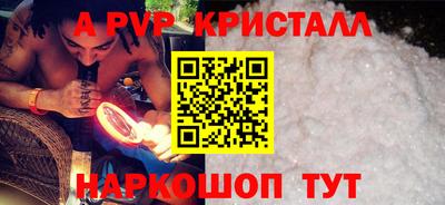 кокаин Славянск-на-Кубани