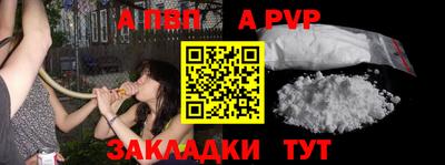 дживик Славгород