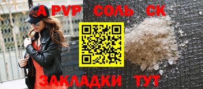 кокаин Славянск-на-Кубани