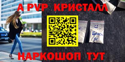 дживик Славгород