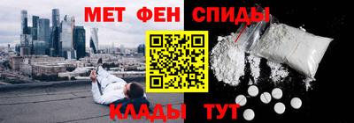 МДМА Сланцы