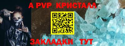 кокаин Славянск-на-Кубани