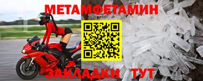 МДМА Сланцы