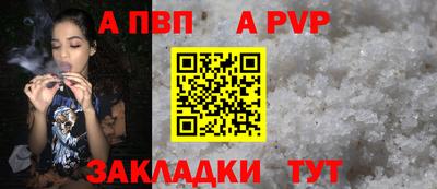 дживик Славгород