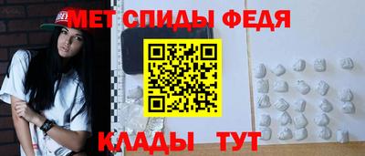 МДМА Сланцы