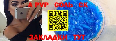 кокаин Славянск-на-Кубани