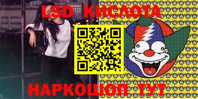 кокаин Славянск-на-Кубани