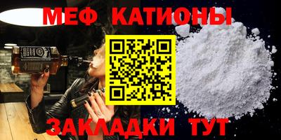 МДМА Сланцы
