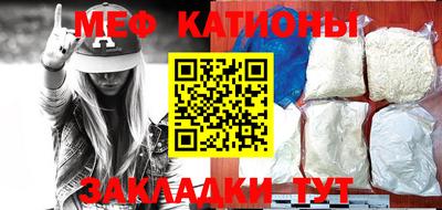 кокаин Славянск-на-Кубани