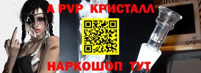 кокаин Славянск-на-Кубани
