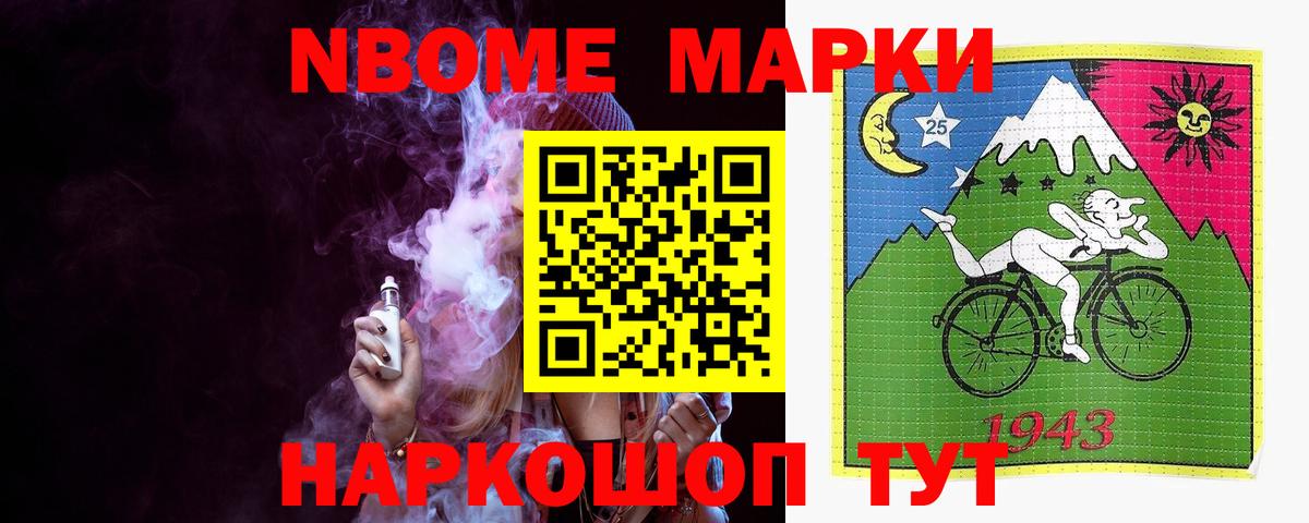 Лсд 25 экстази ecstasy  ЛСД экстази  Нальчик  Вход с VPN  Лсд 25 экстази ecstasy 