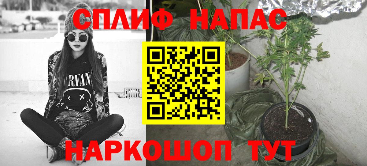 Марихуана Ganja  Конопля семена  Бошки марихуана семена  Нальчик  Вход с VPN 