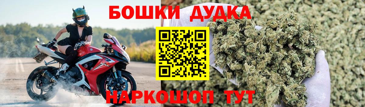 Канабис план Нальчик